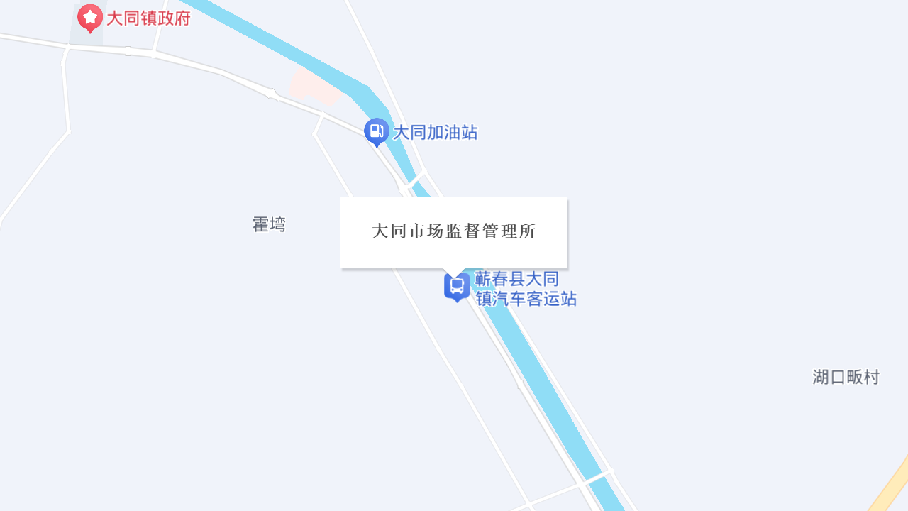 大同市场监督管理所地址
