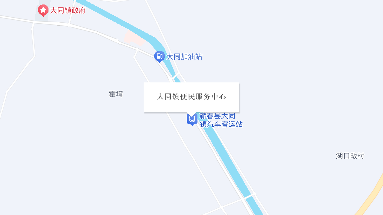大同镇便民服务中心地址