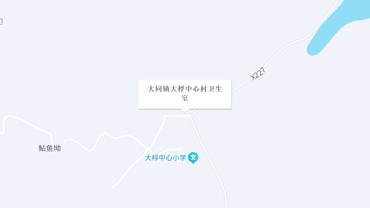 大同镇大桴中心村卫生室地址