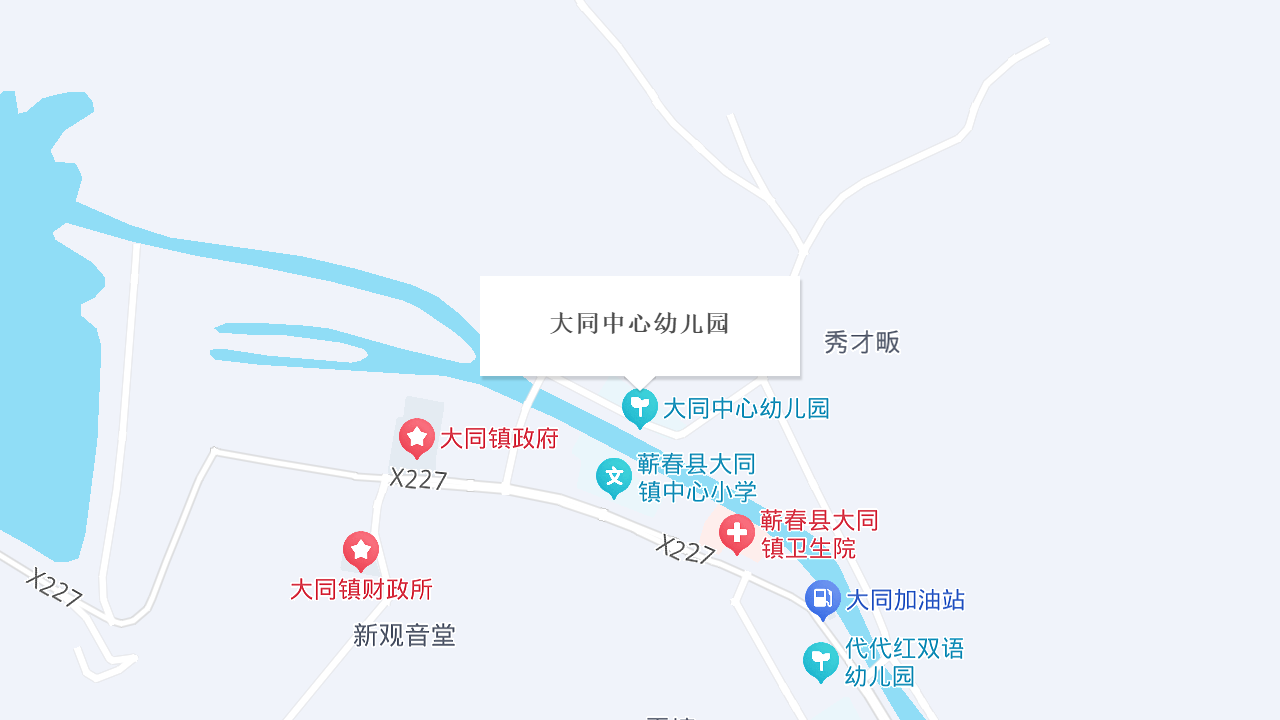 大同中心幼儿园地址