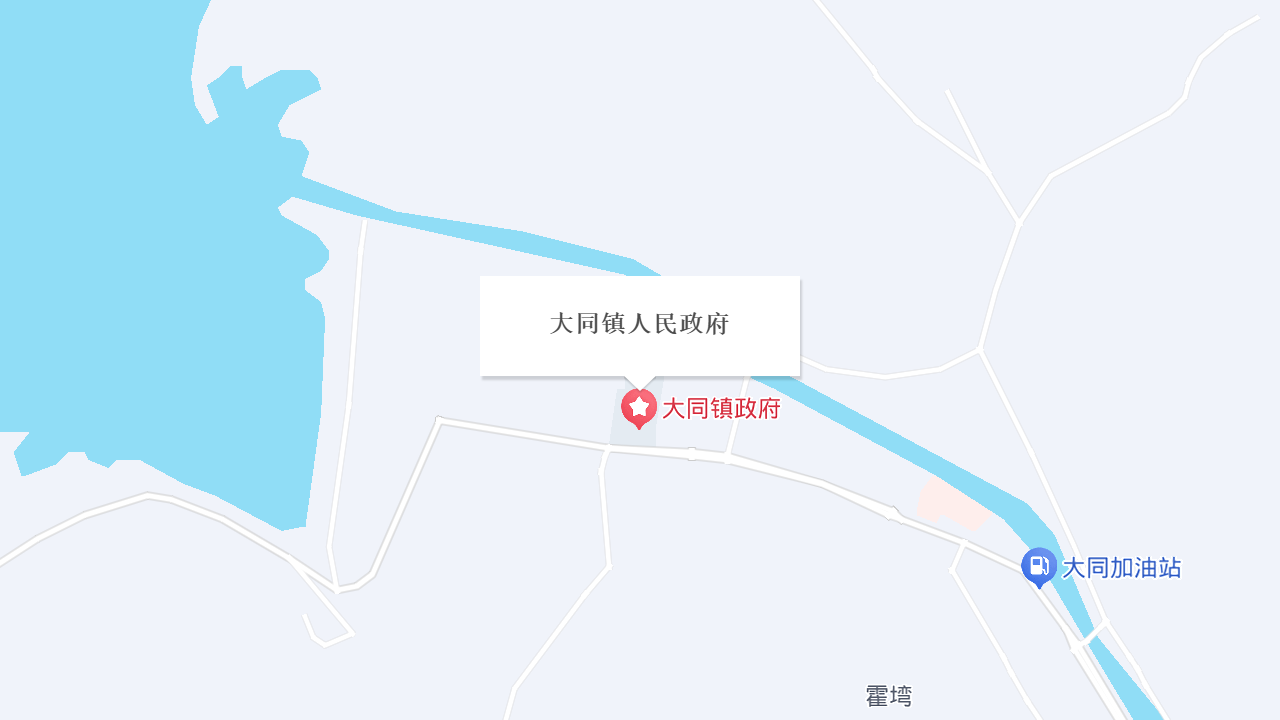 大同镇人民政府地址