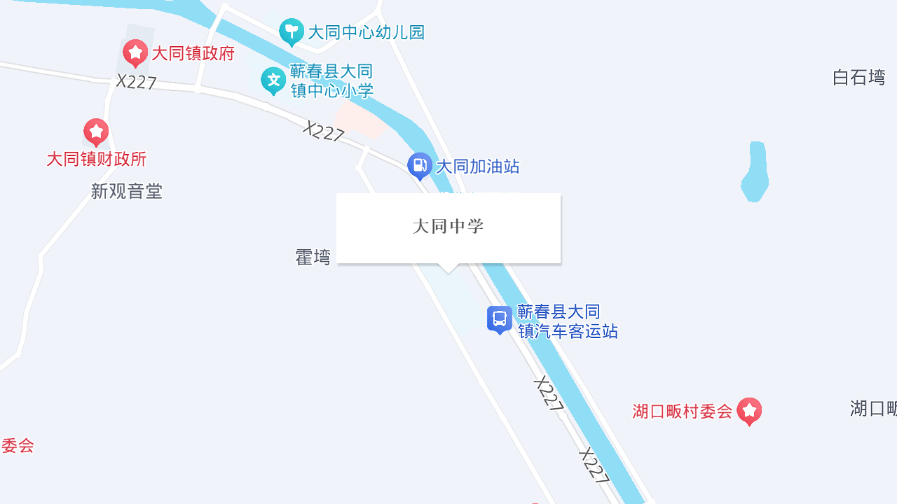 大同中学地址