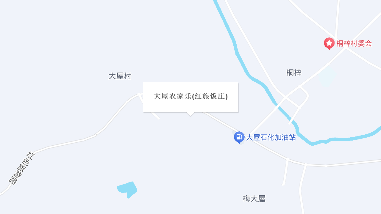 大屋农家乐(红旅饭庄)地址