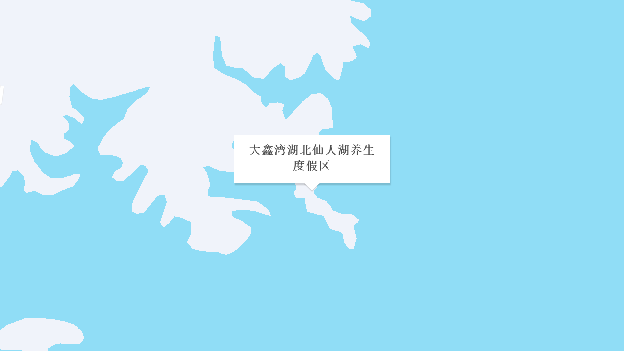 大鑫湾湖北仙人湖养生度假区地址