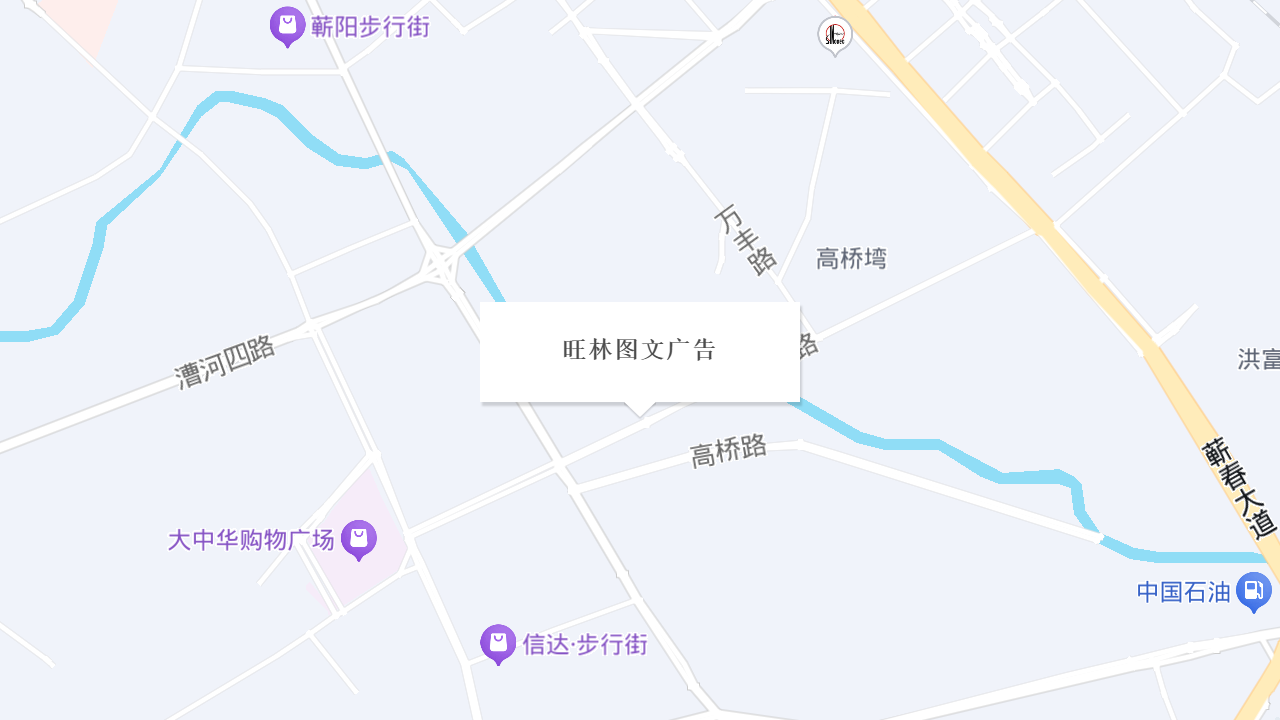 打印复印地址