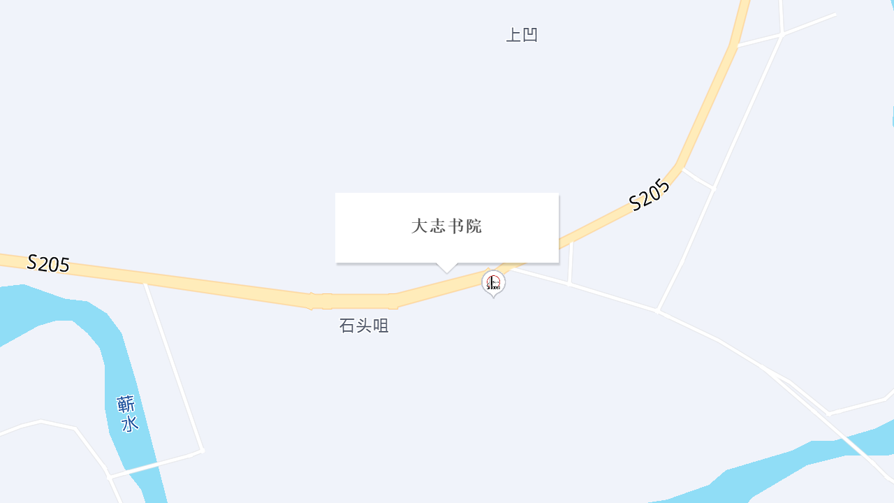 大志书院地址