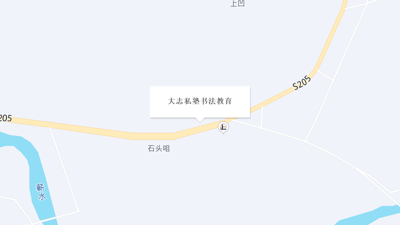 大志私塾书法教育地址