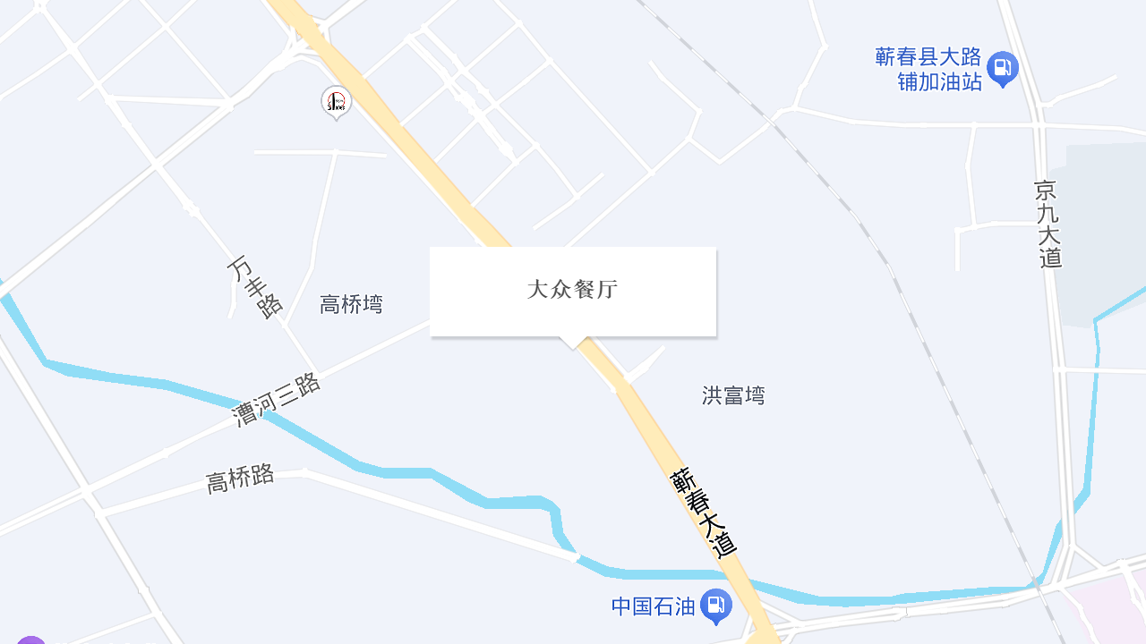 大众餐厅地址