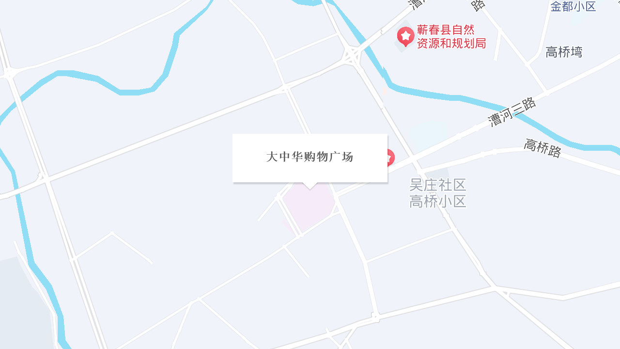 大中华购物广场地址