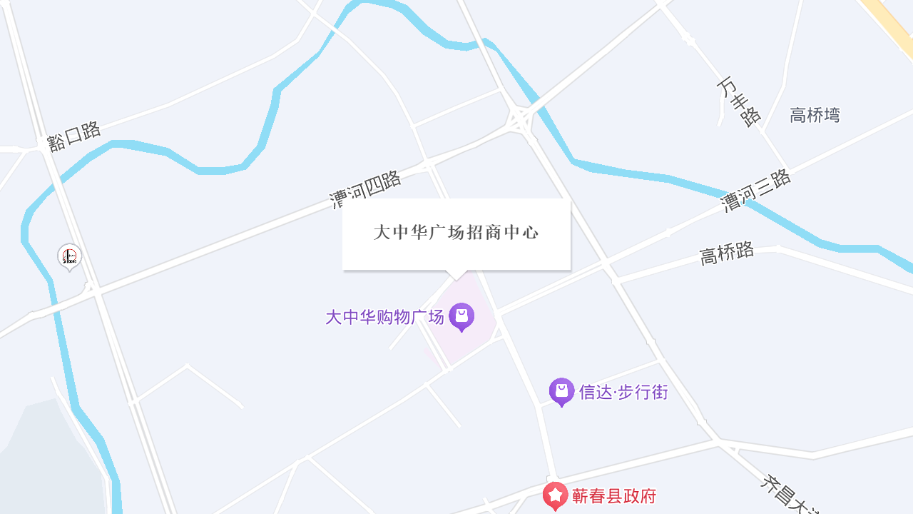 大中华广场招商中心地址