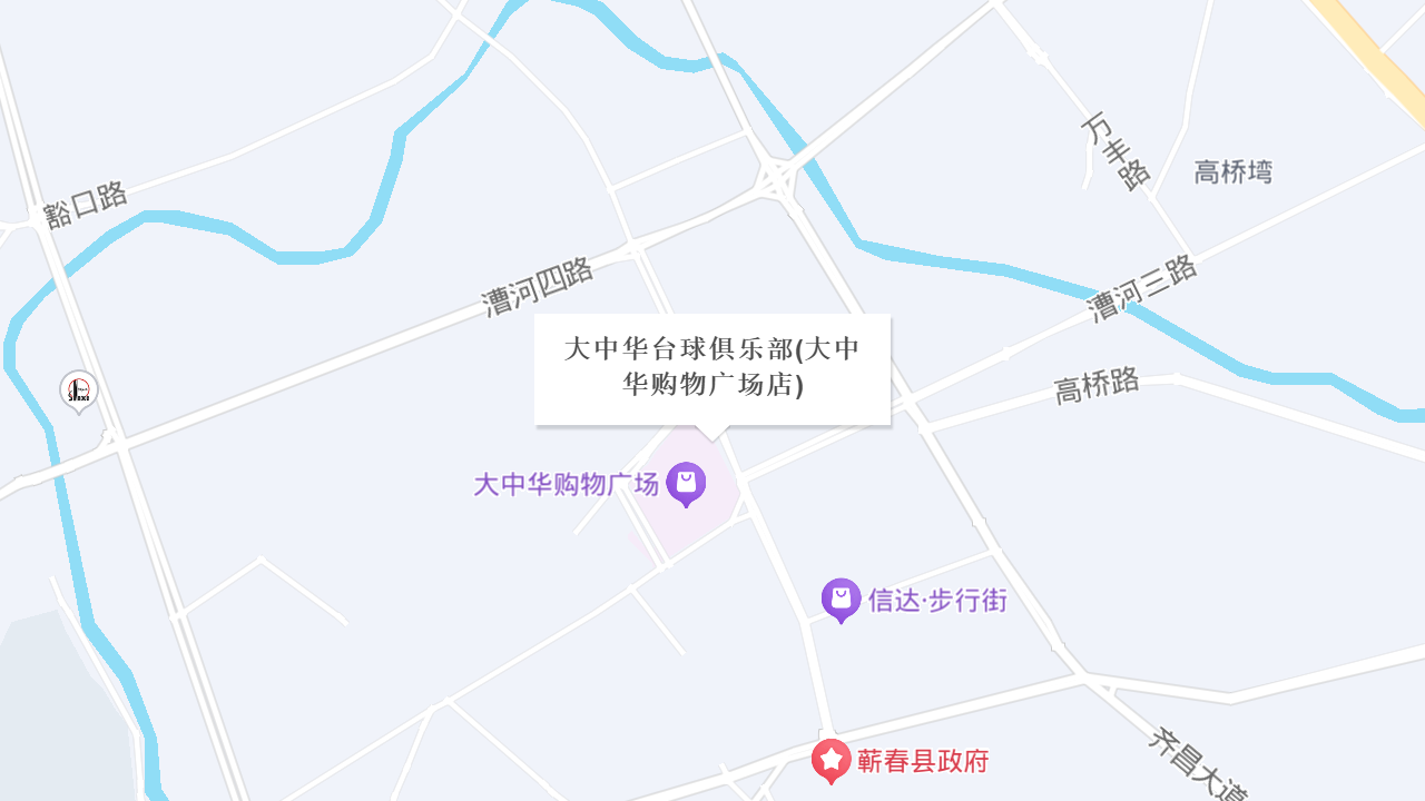 大中华台球俱乐部(大中华购物广场店)地址