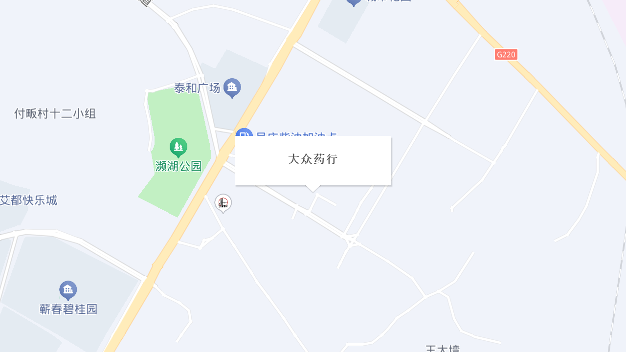 大众药行地址