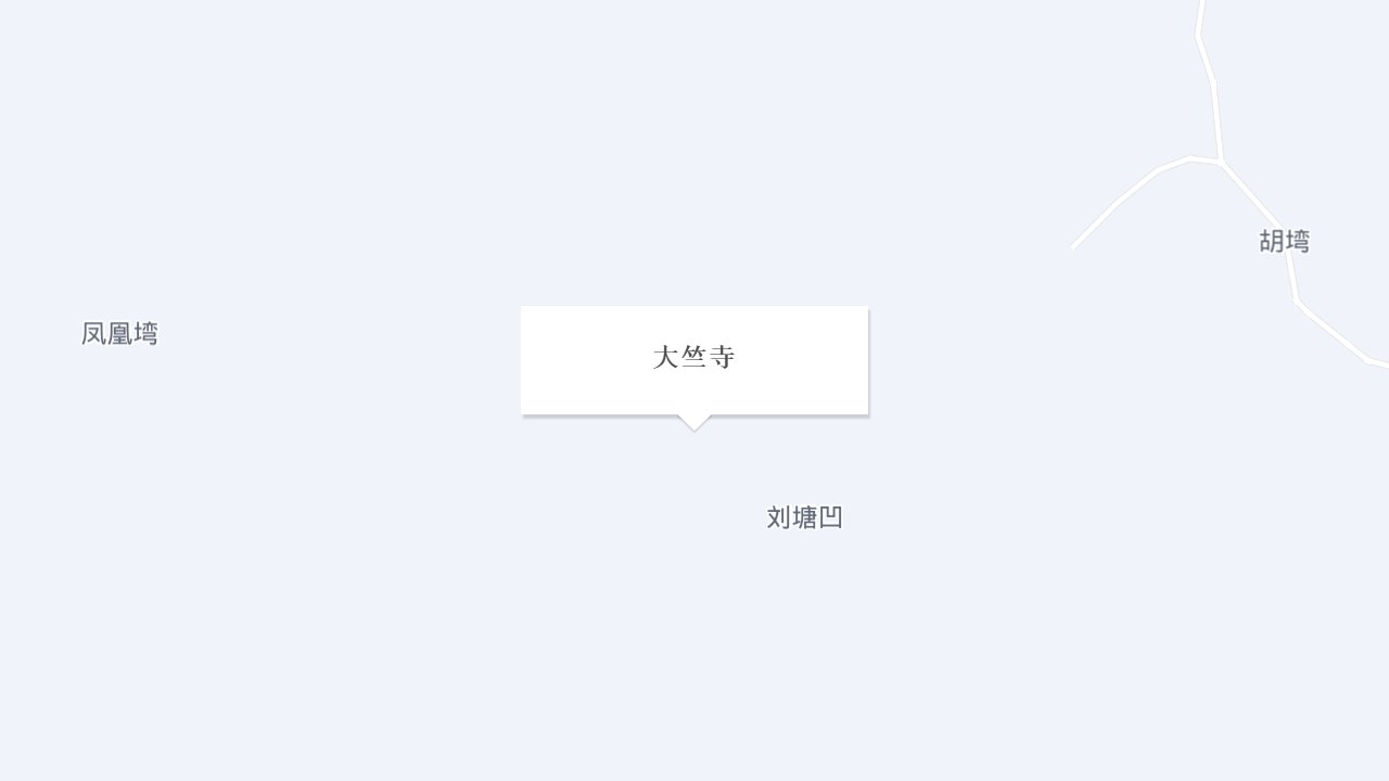 大竺寺地址