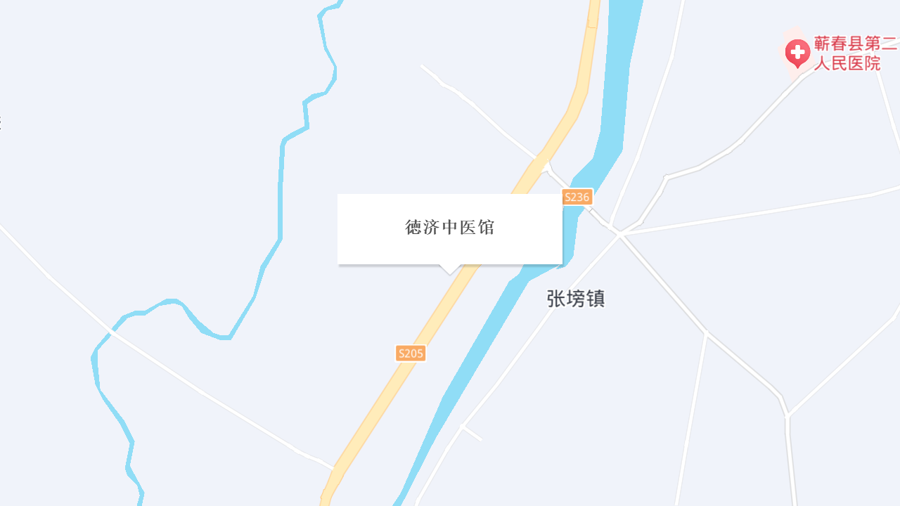 徳济中医馆地址