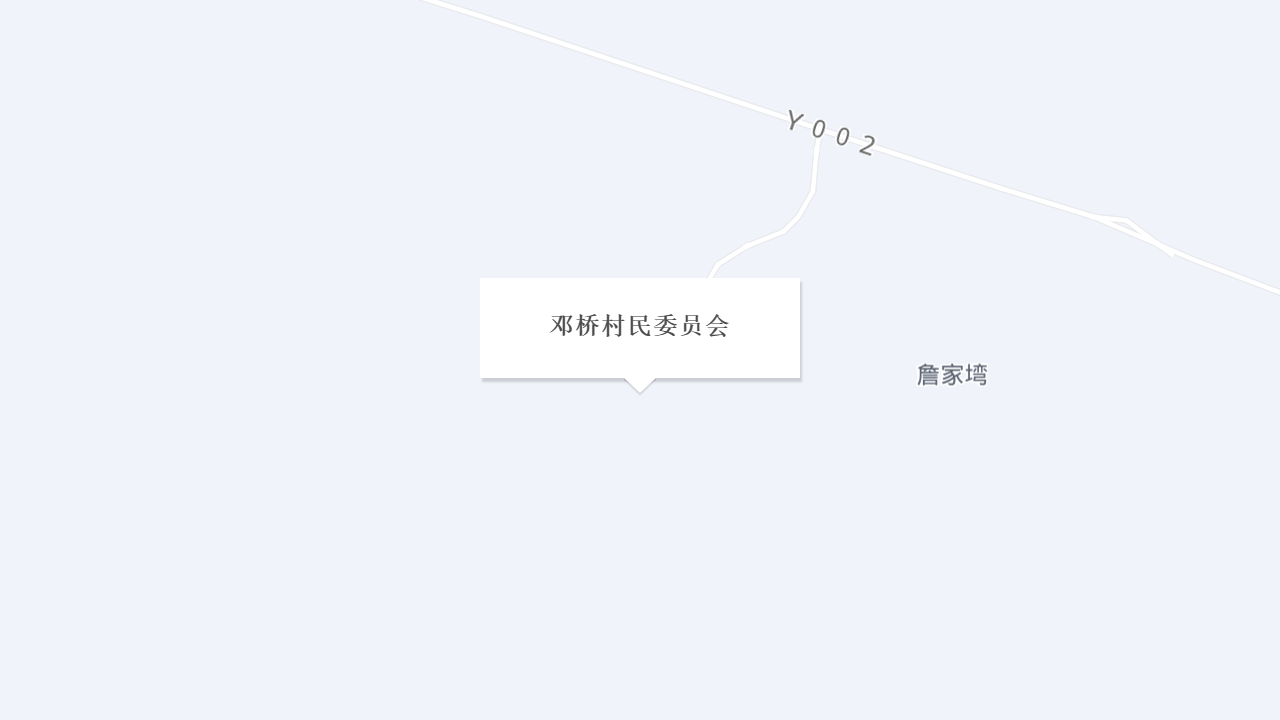 邓桥村民委员会地址