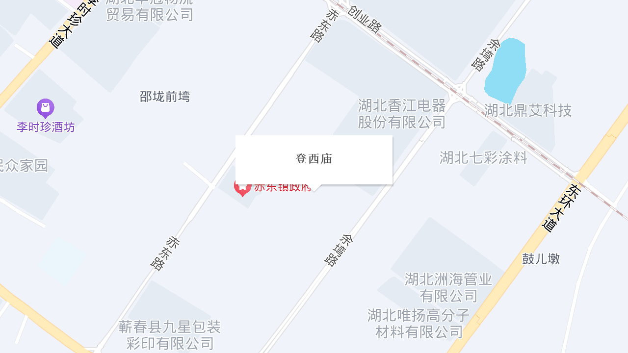 登西庙地址