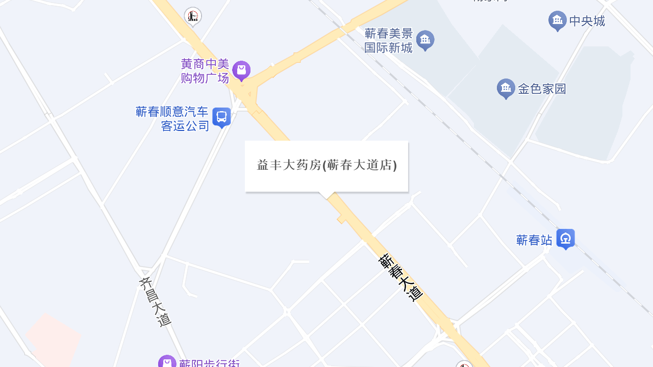 电力街药店地址