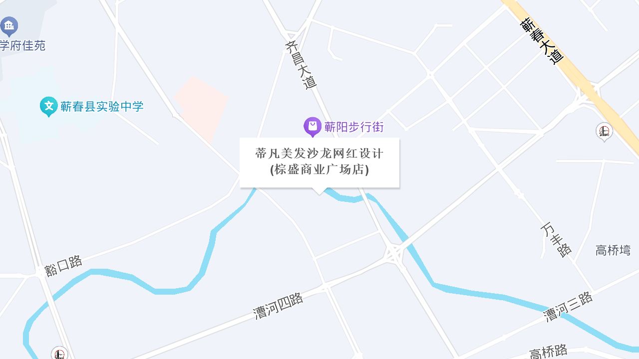 蒂凡美发沙龙网红设计(棕盛商业广场店)地址