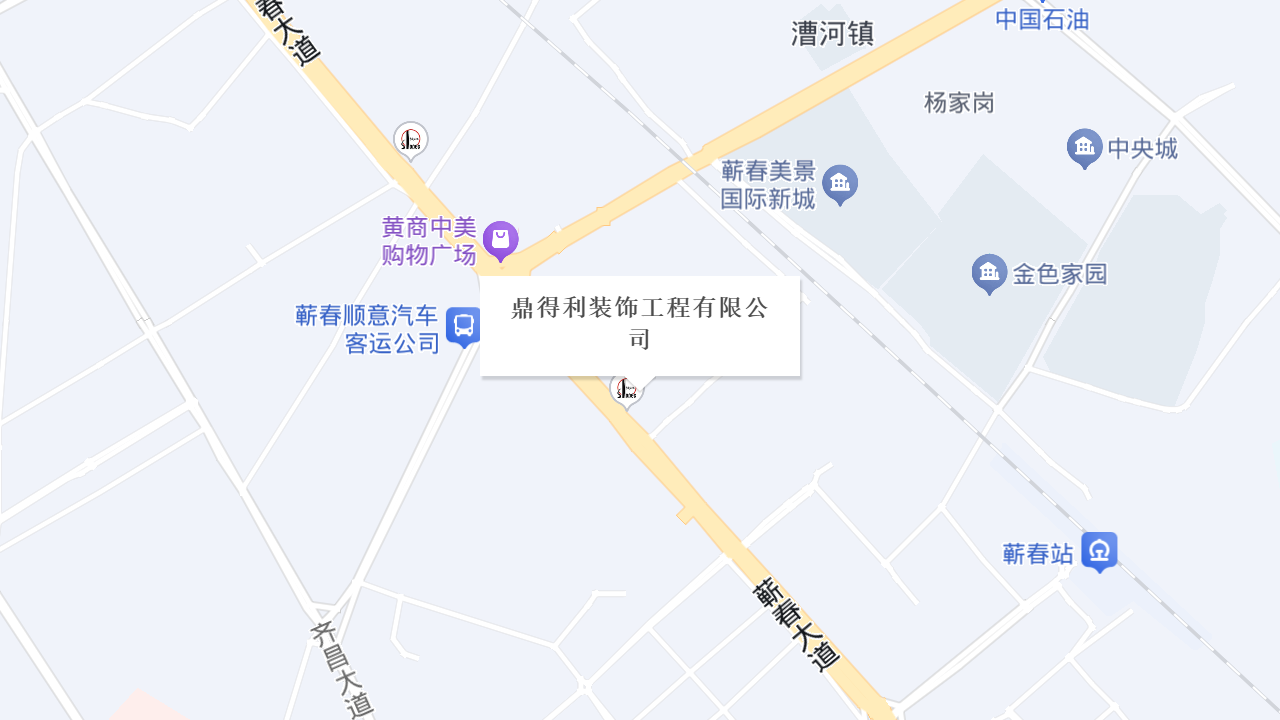 鼎得利装饰工程有限公司地址