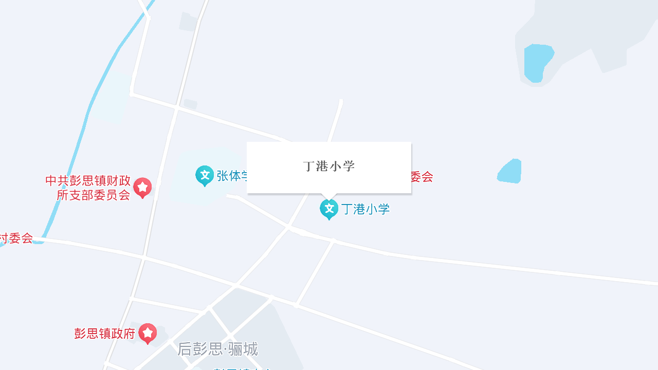 丁港小学地址