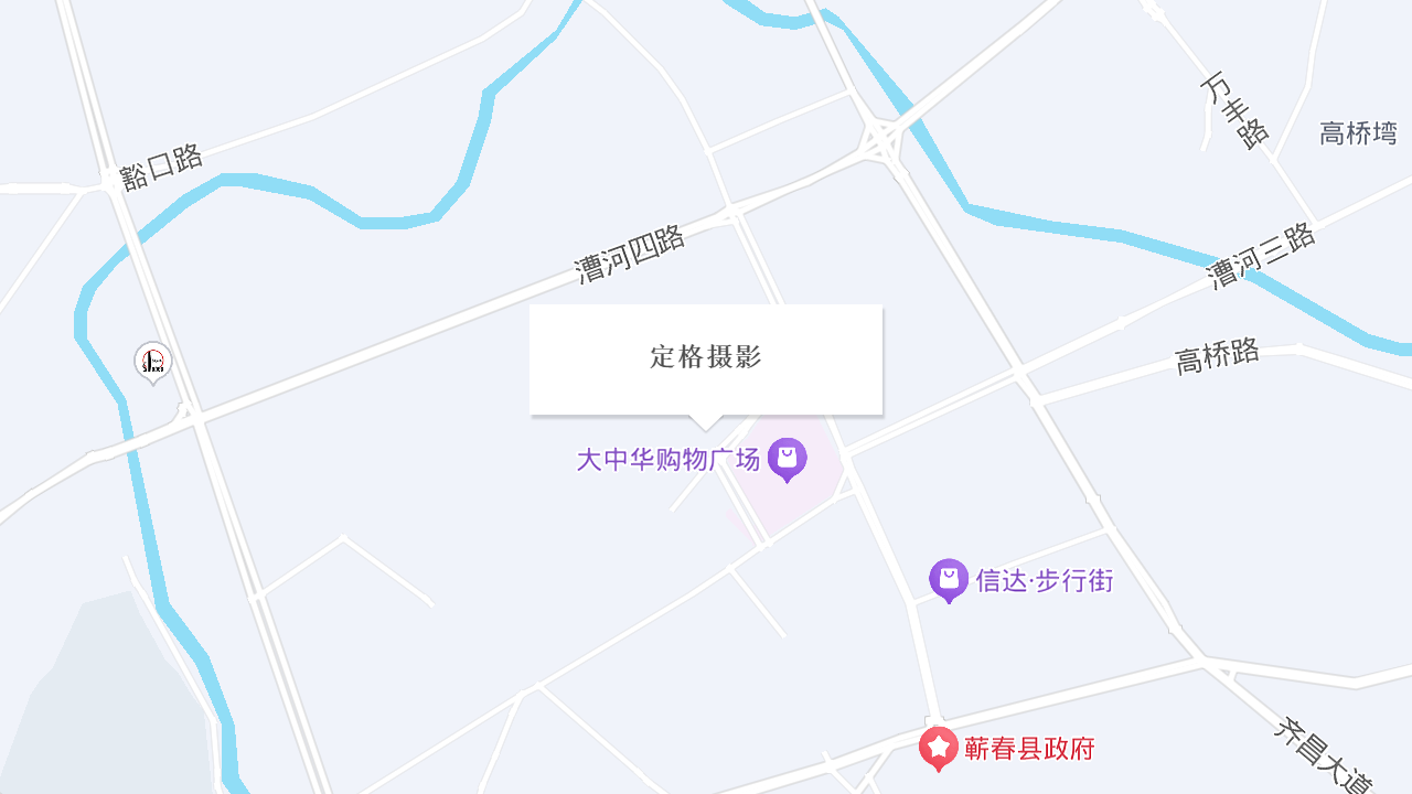 定格摄影地址