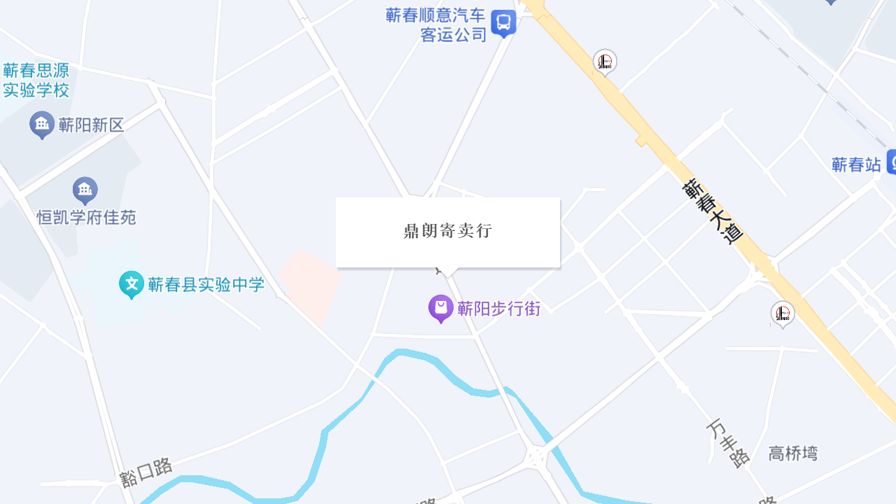 鼎朗寄卖行地址