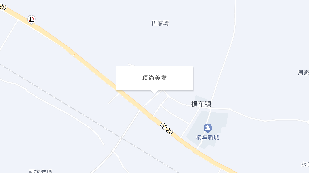 顶尚美发地址