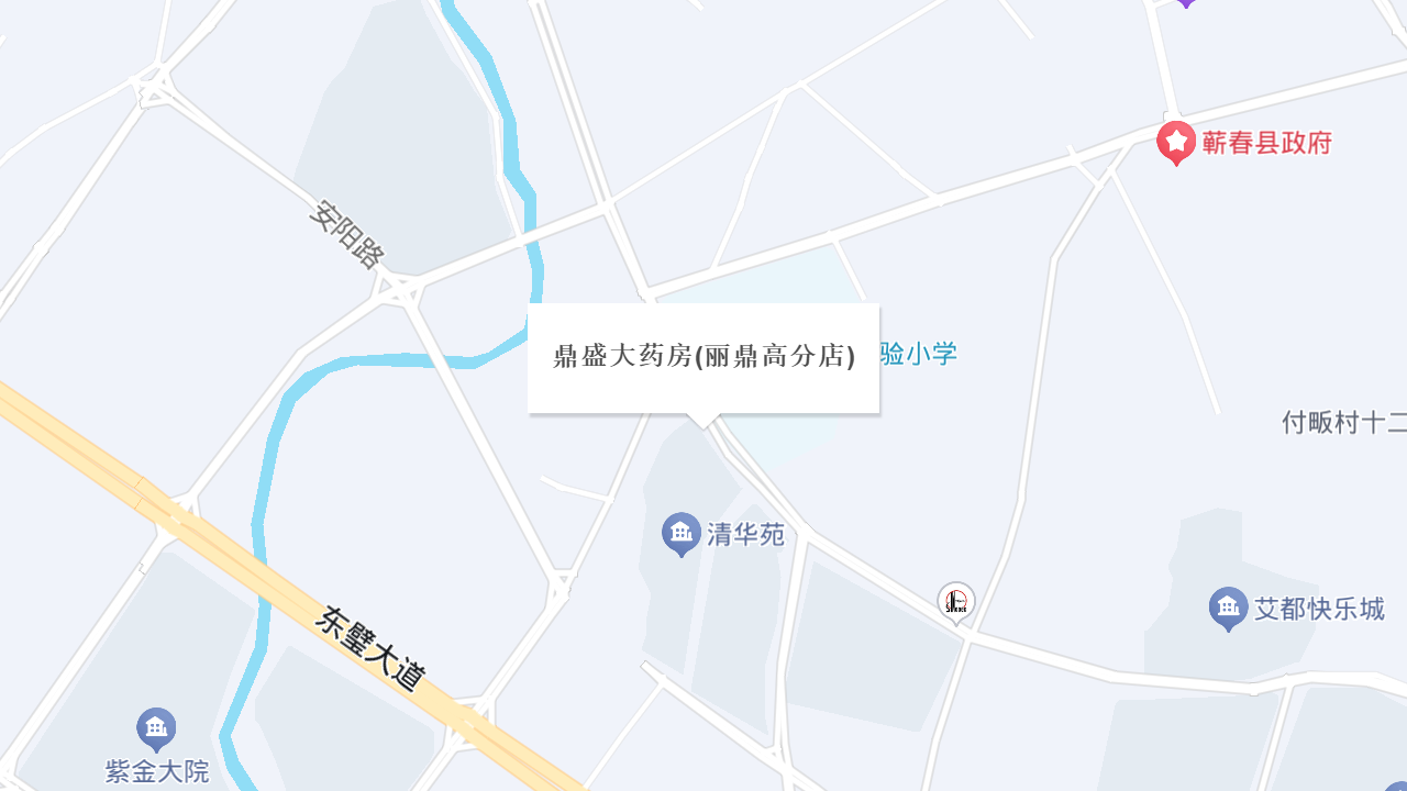 鼎盛大药房(丽鼎高分店)地址