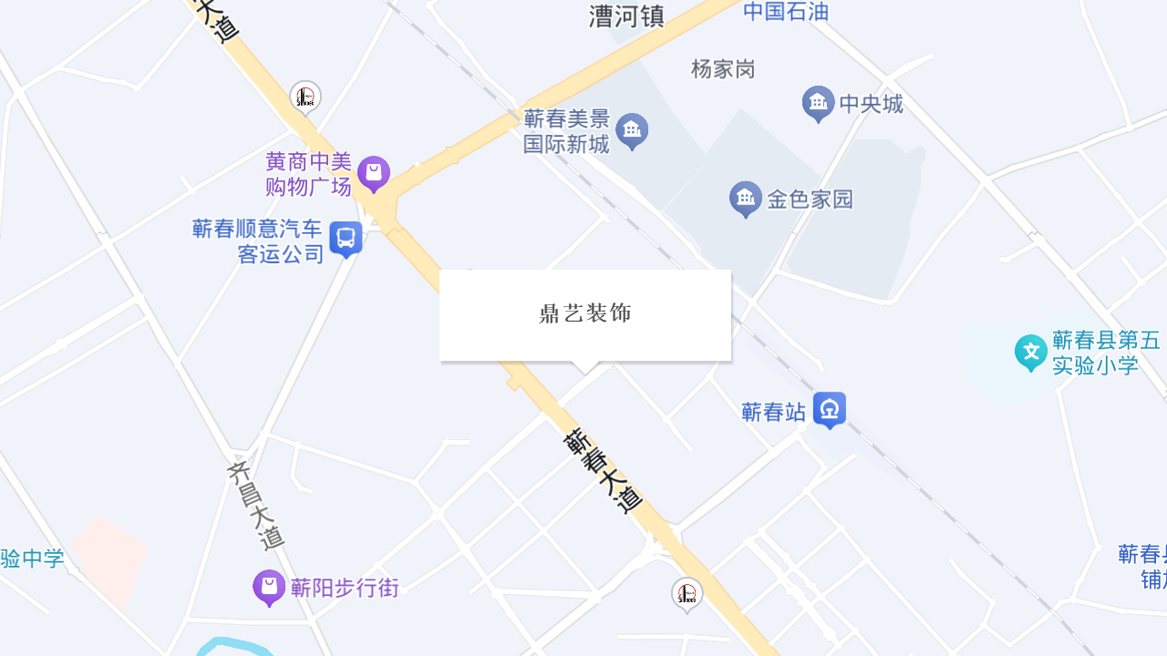 鼎艺装饰地址