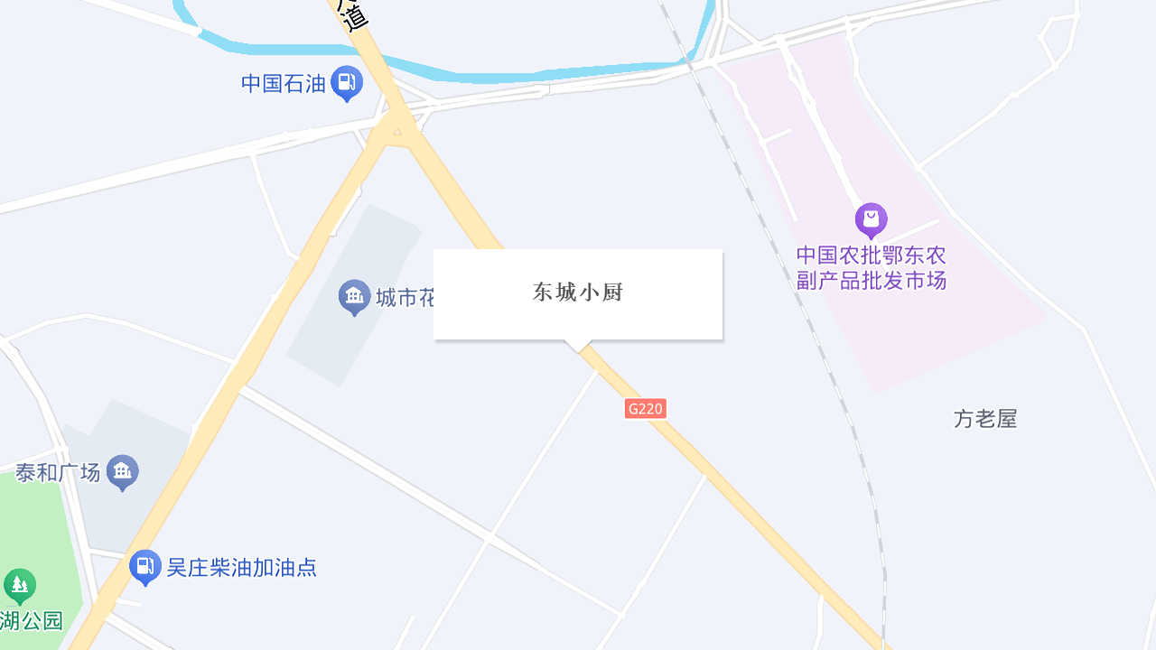东城小厨地址