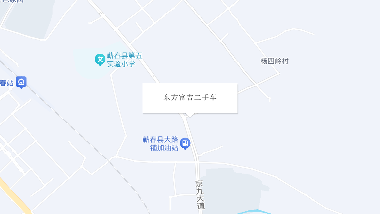 东方富吉二手车地址