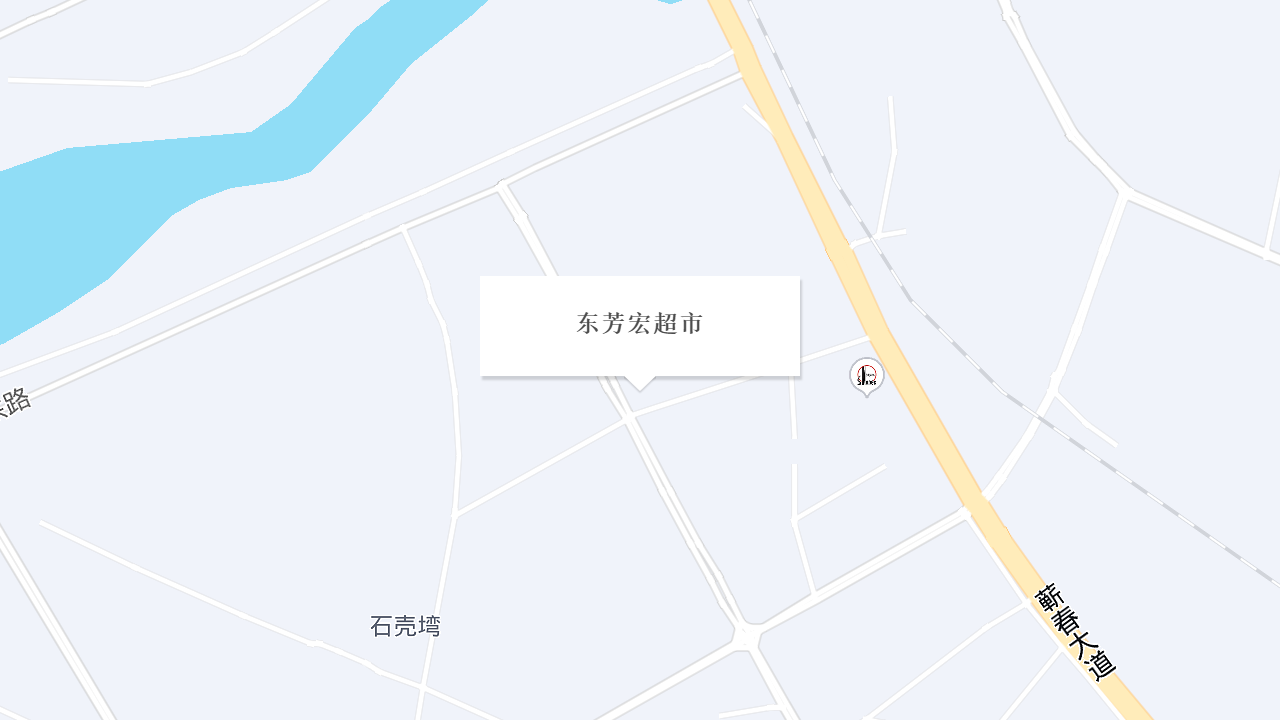东芳宏超市地址