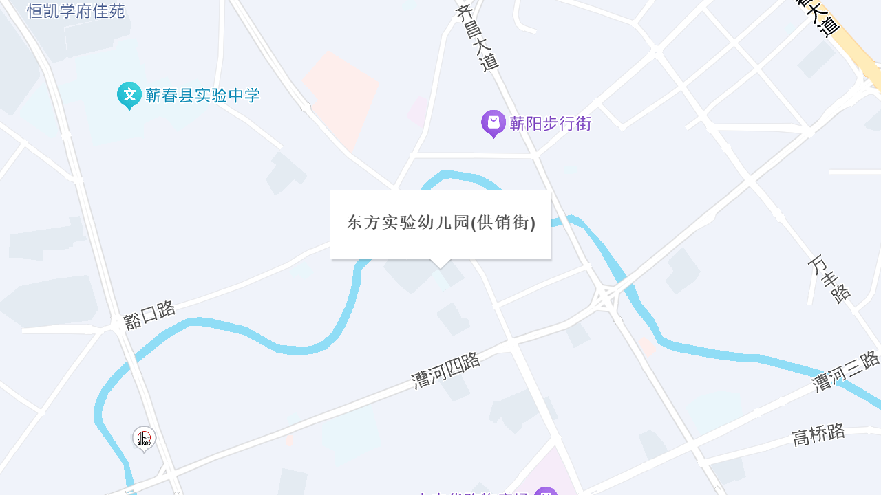 东方实验幼儿园（供销街）地址