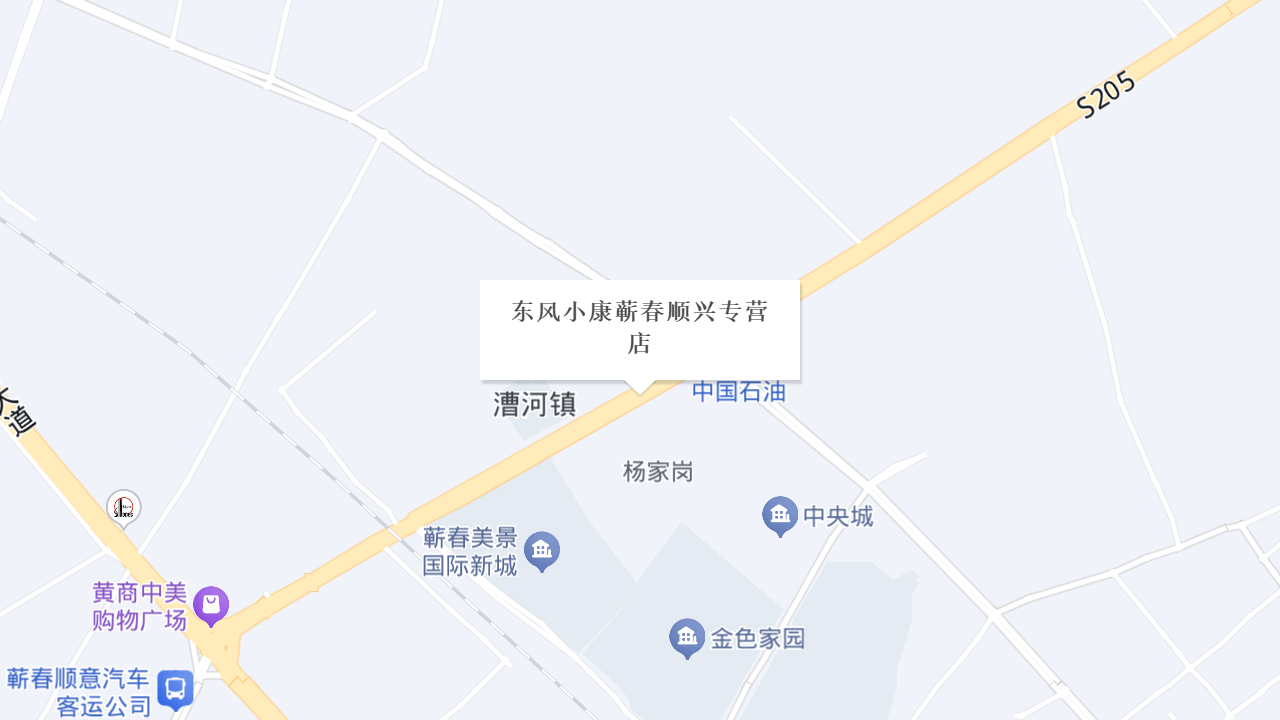 东风小康蕲春顺兴专营店地址