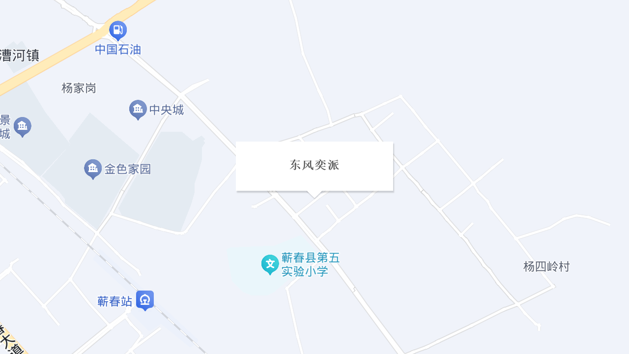 东风奕派地址