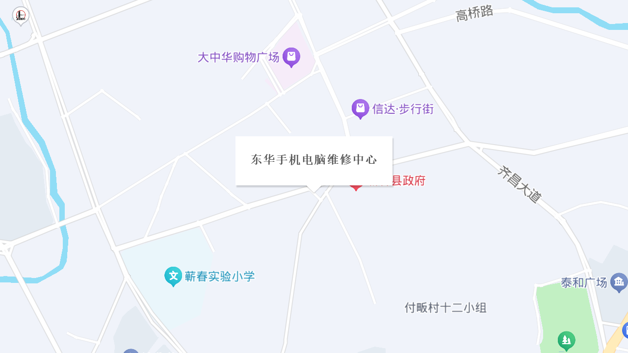 东华手机电脑维修中心地址