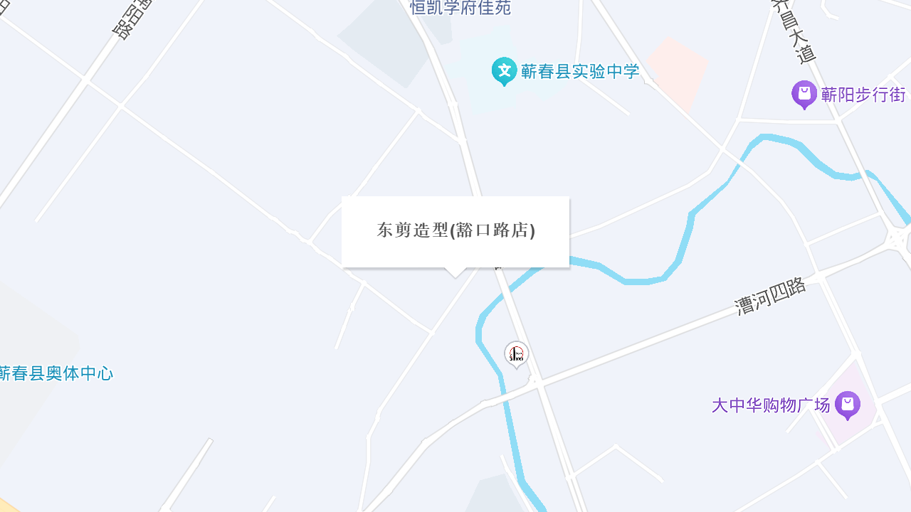 东剪造型(豁口路店)地址