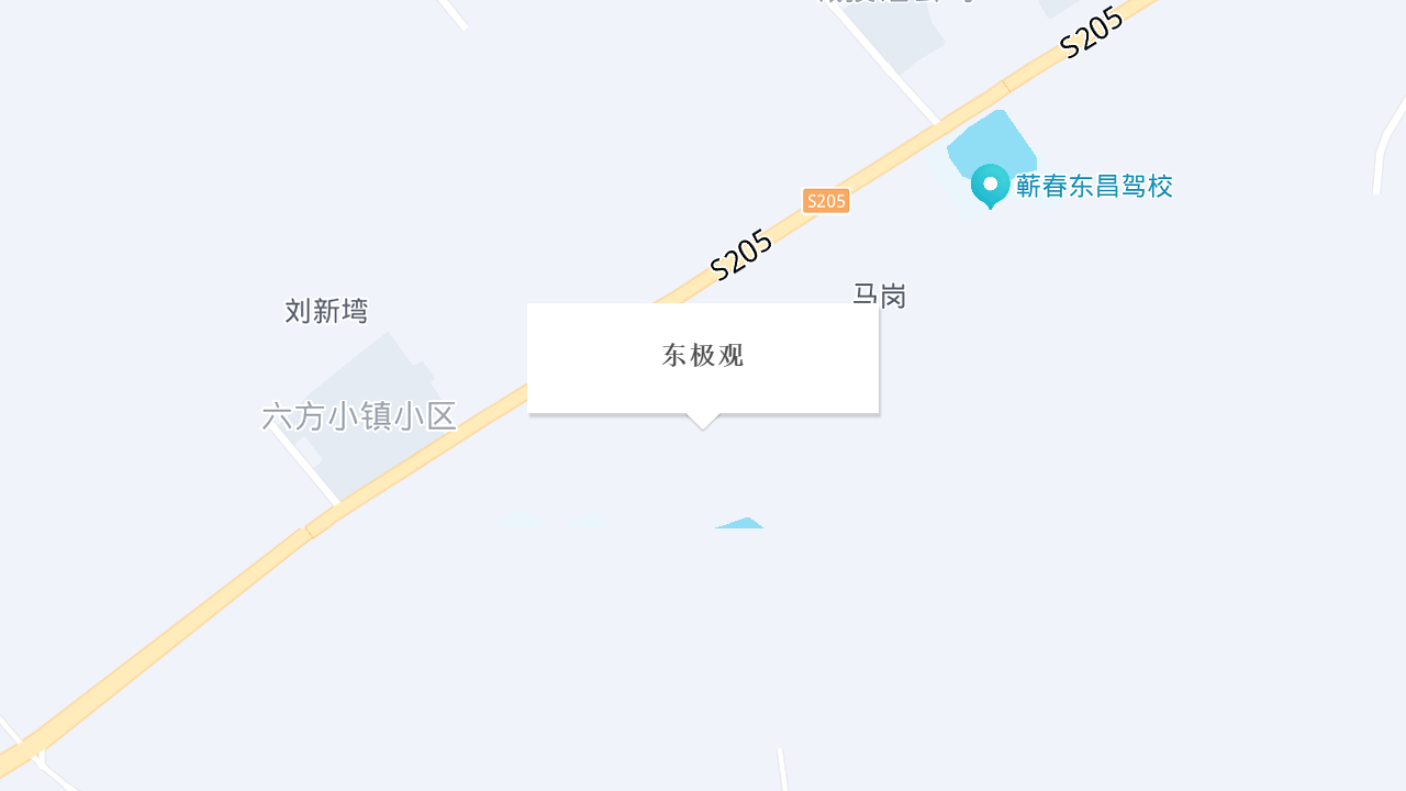 东极观地址