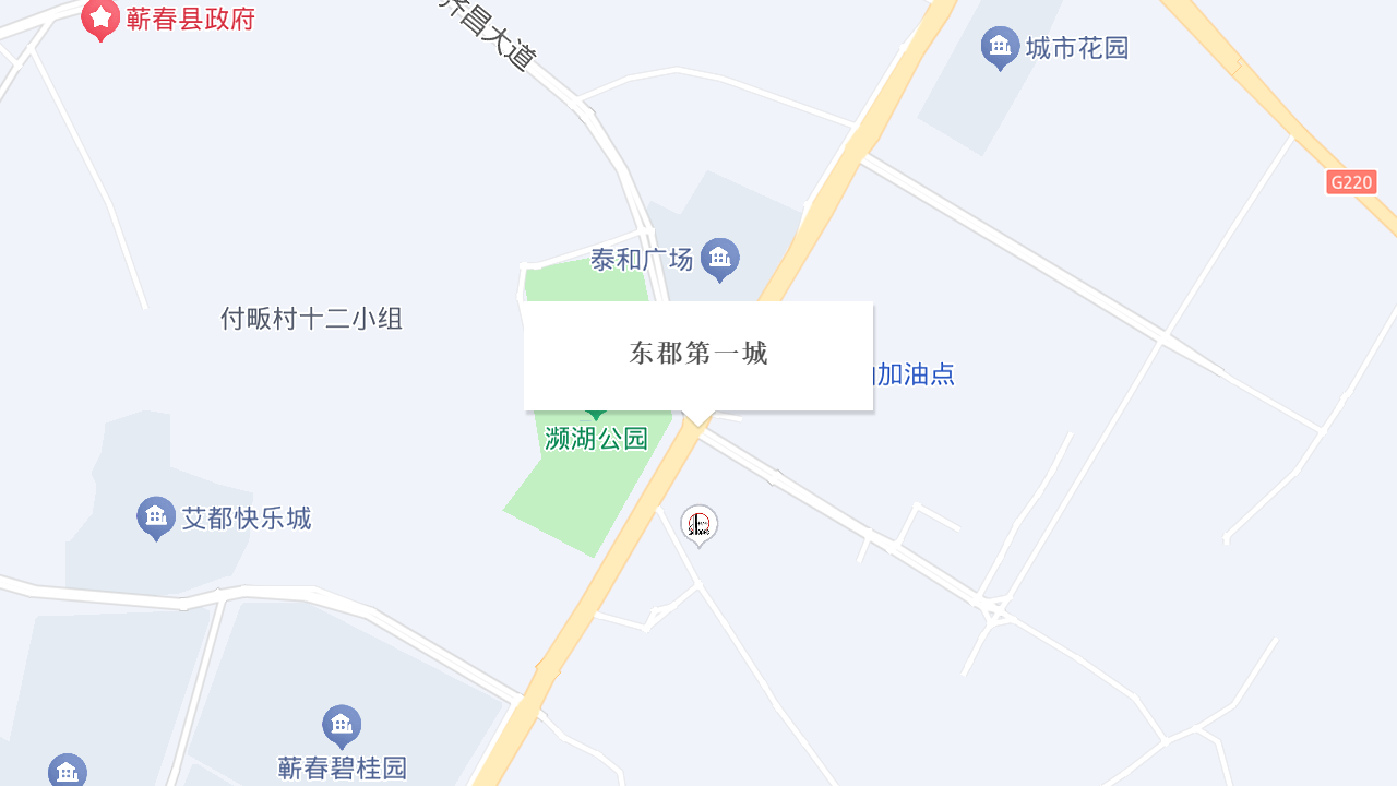 东郡第一城地址