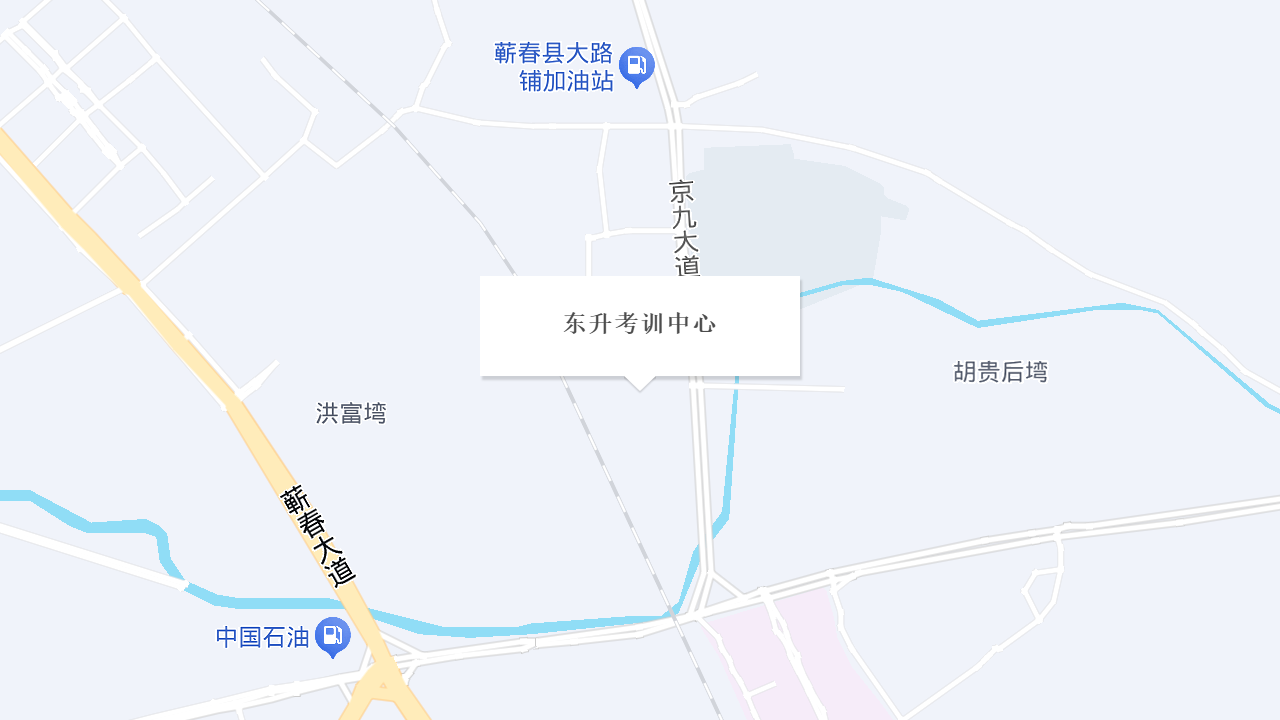 东升考训中心地址