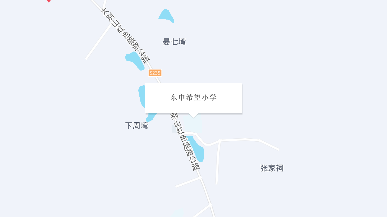 东申希望小学地址