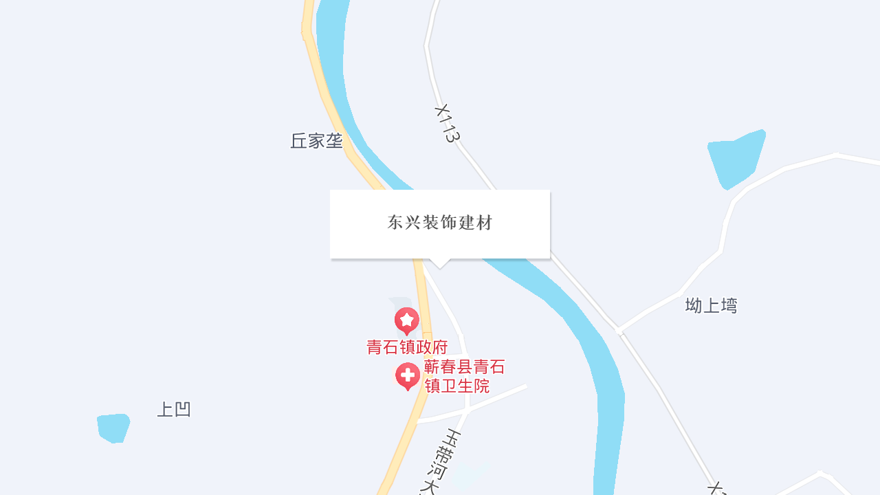 东兴装饰建材地址