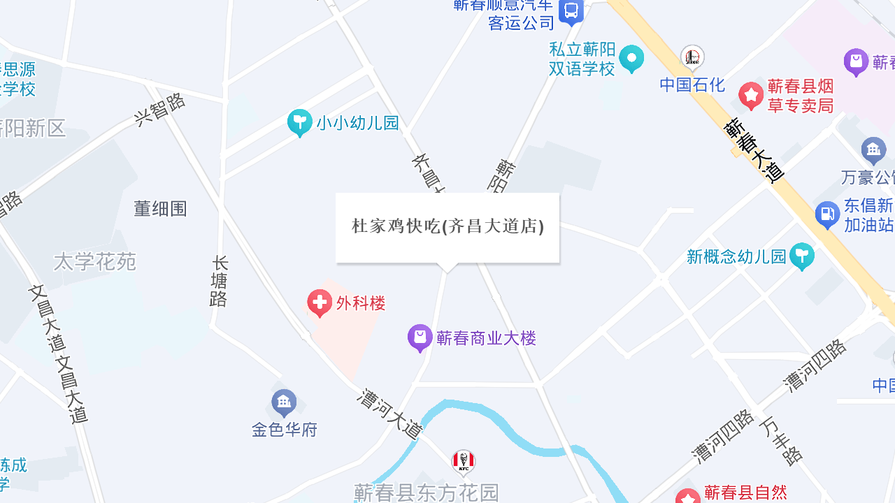 杜家鸡快吃(齐昌大道店)地址