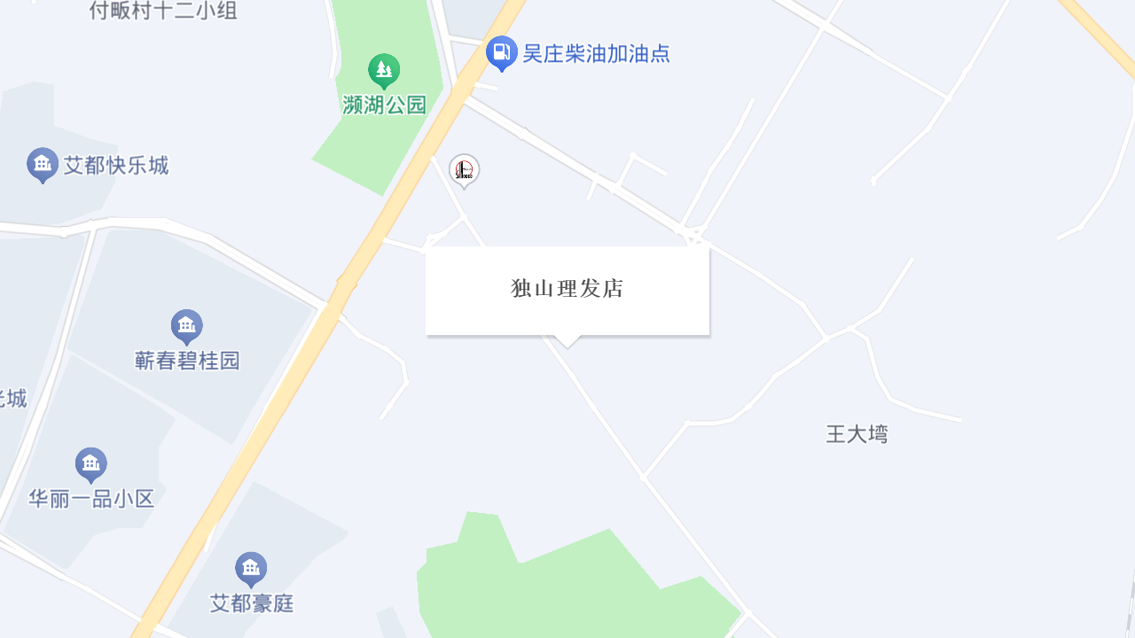 独山理发店地址