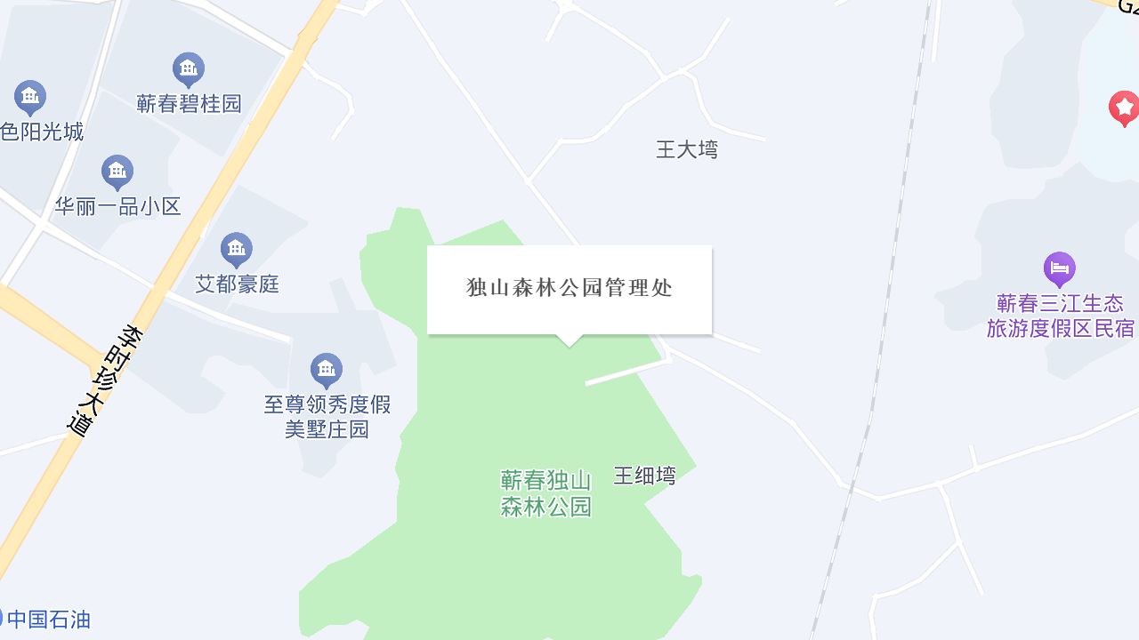 独山森林公园管理处地址