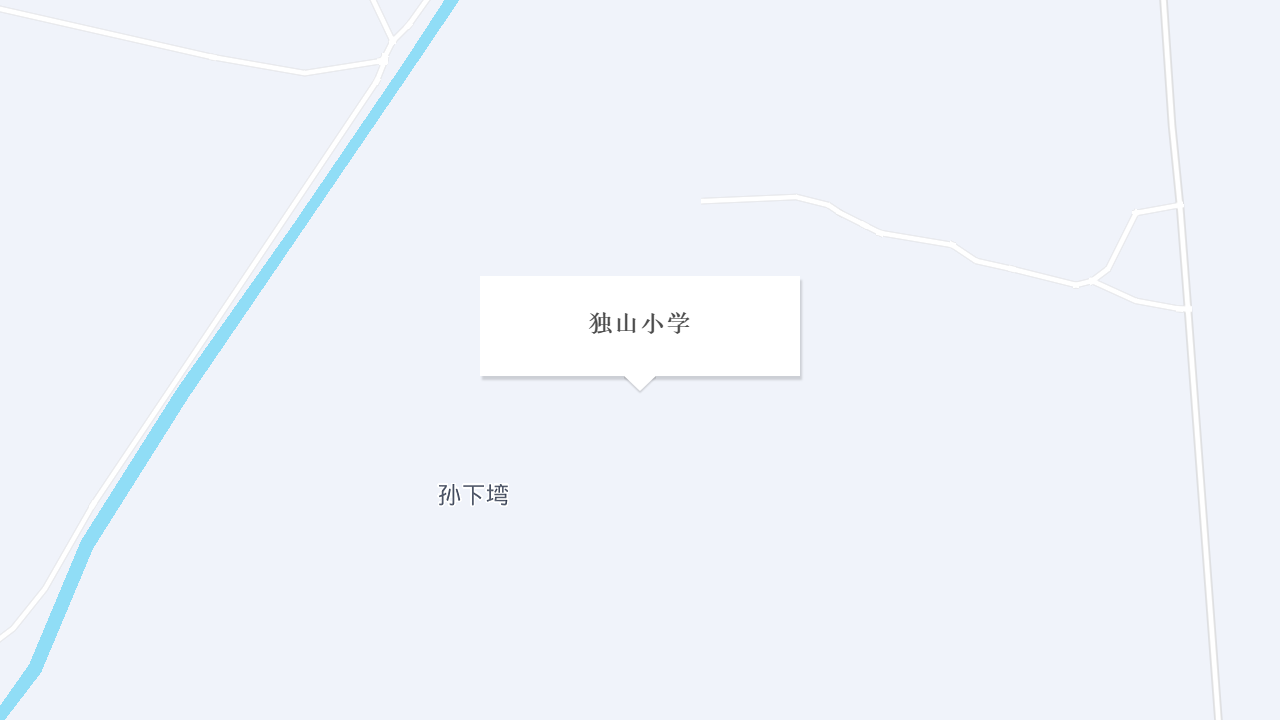 独山小学地址
