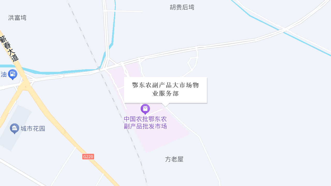 鄂东农副产品大市场物业服务部地址