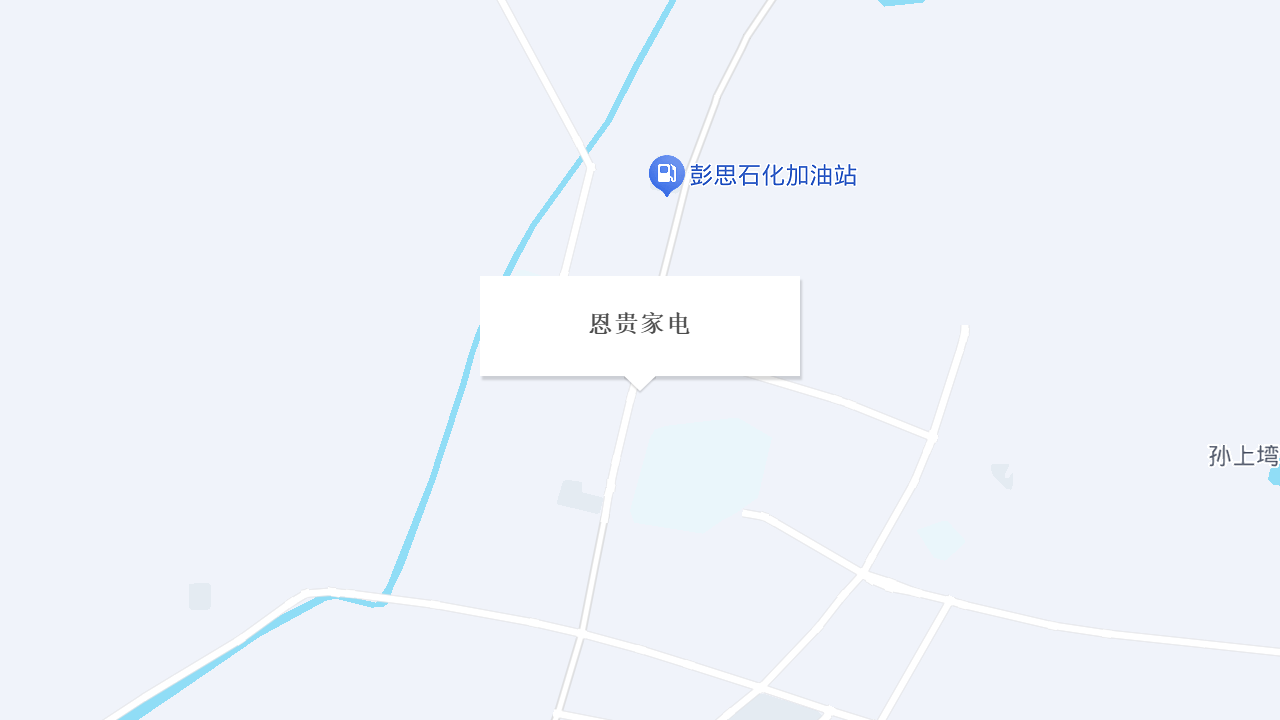 恩贵家电地址