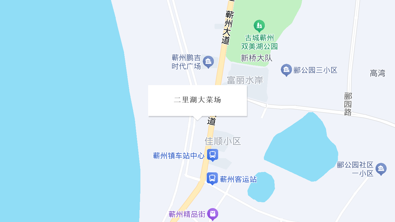 二里湖大菜场地址