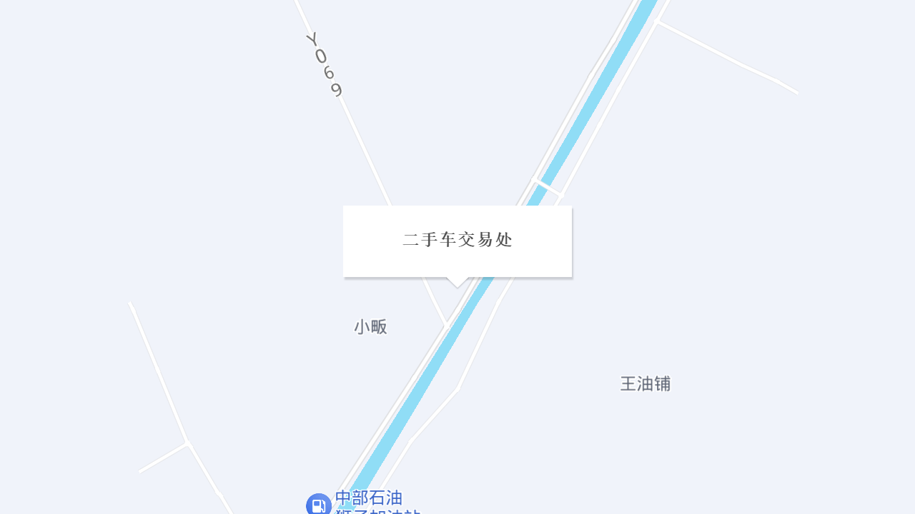 二手车交易处地址